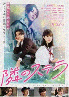 雾港来信电影中文字幕条目封面